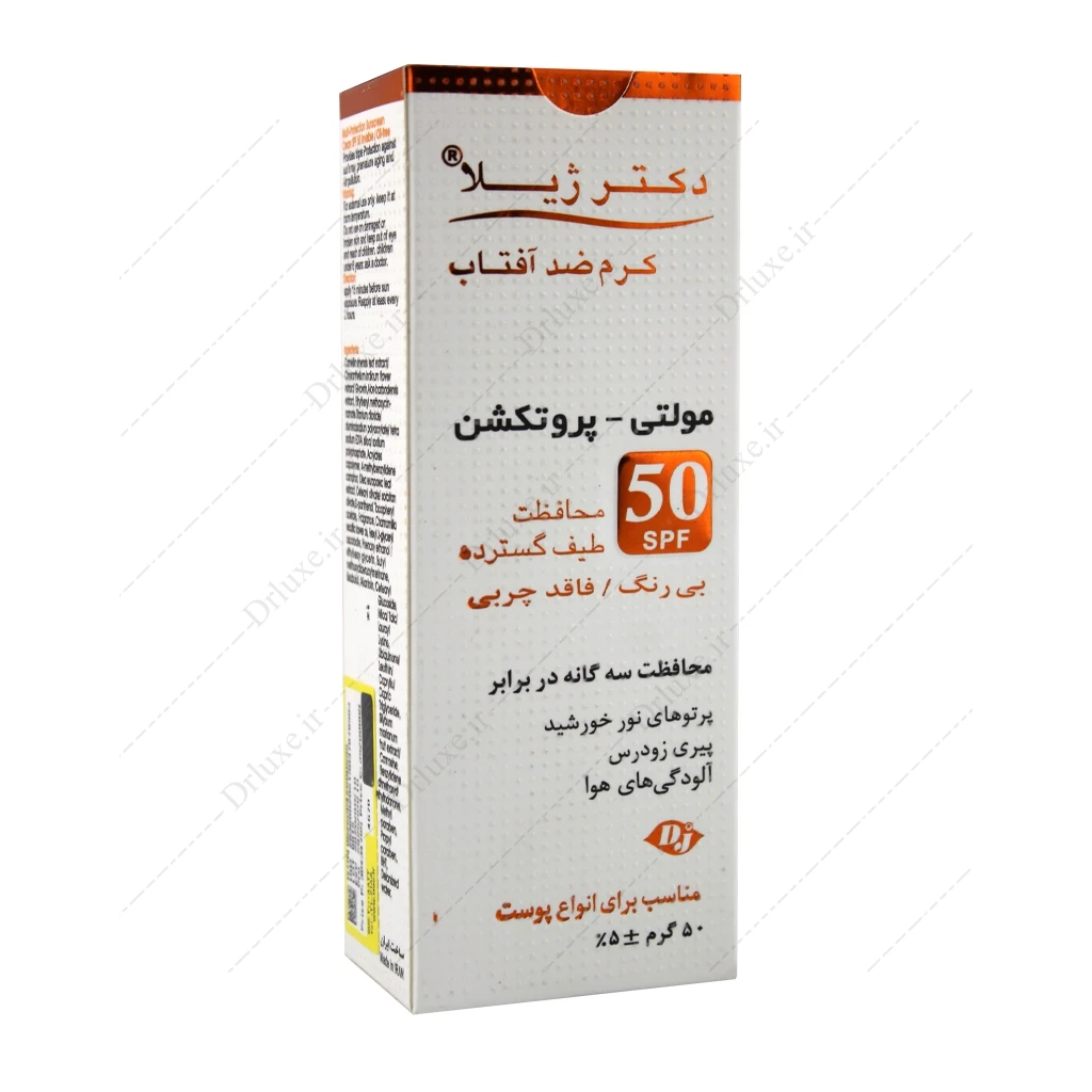 کرم ضد آفتاب SPF50 بی‌رنگ مولتی پروتکشن دکتر ژیلا 50 میلی‌لیتر